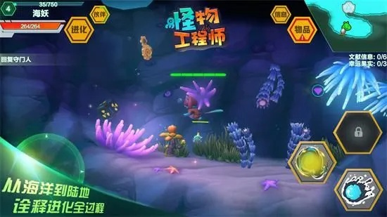 (怪物工程师 攻略)怪物工程师宠物获取攻略：从捕获到培养，玩转宠物世界