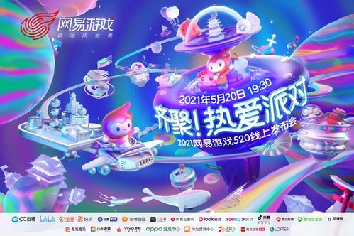 网易游戏强势推出《工作细胞》改编手游：科学家和游戏研发者的跨界碰撞