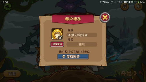 (口袋英雄礼包码)口袋英雄传CDK免费领取最新，限量兑换速来抢购！