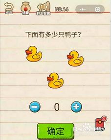 (微信数字游戏怎么玩)玩微信小游戏数字传奇的技巧和攻略分享
