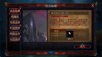 (元素之渊攻略)穿越元素之渊：揭秘神秘口令的秘密力量与传承