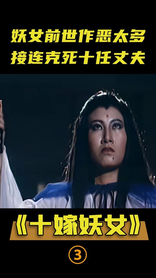 (万妖王电视剧)万妖传奇免费播放，尽情畅享精彩迷人的神秘世界