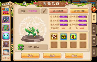 (小小宠物乐园安卓下载)探秘小小宠物园：打造你自己的梦幻园游戏！