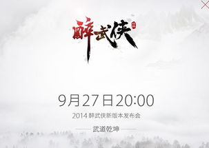 (侠行天下的意思)侠行天下始终百科：见贤思齐，共勉风范，传承千秋。