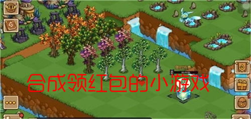 (合成庄园小游戏)探寻庄园合合泳池小屋，让您畅游乐园的攻略指南
