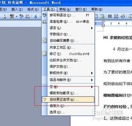 (办公软件提高)全面提升办公效率：电脑办公软件学习的技巧与应用指南