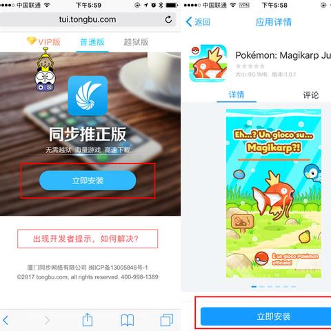 (跳跃之王手机版下载无限生命)跳跃之王手机版无账号登录攻略：快速上手无阻碍的游戏体验