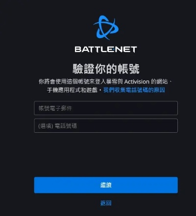 无限贝拉网页版登陆入口在哪？如何从电脑或手机登录无限贝拉网页版？