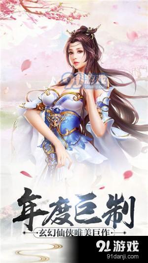《一念永恒》全书免费在线阅读，探索小说中的无尽智慧与修真之旅！