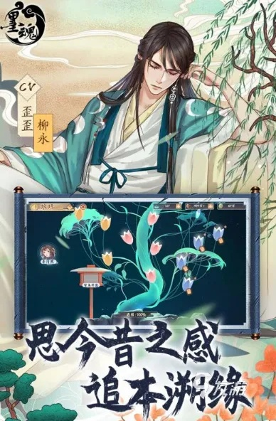 (墨魂bug)为什么墨魂突然停服？玩家心痛！难道是游戏质量问题？