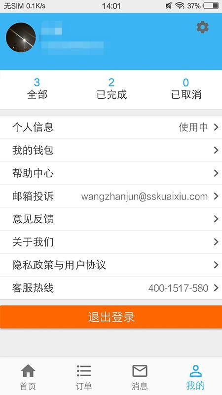 (七辻屋原型)七宅社游戏资源库app：方便您在手机上轻松找到您喜欢的游戏资源