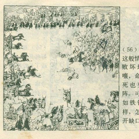 (黄帝战蚩尤寓意)探讨帝战蚩尤的深层含义及其在中国古代神话中的重要地位