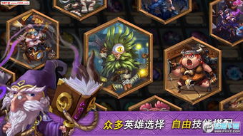 (奇奥英雄传玩法视频解说)探索奇幻世界：奇奥英雄传进阶教程，助你成为顶尖战士