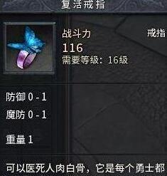 揭秘神奇戒指小强3的隐藏力量：究竟是神秘的魔法还是超自然的能力？