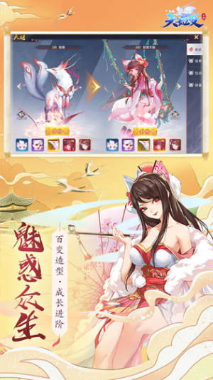 探寻真实的自我：《姬神物语大隐游戏》以探索人性与道德冲突为主题的角色扮演冒险