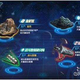 (家园攻防战下载)家园攻防战APP：保卫你的领地，战略布局全新提升你的战术技能