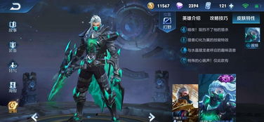 (兰陵王最新皮肤叫什么)兰陵王即将推出全新惊艳皮肤，你准备好了吗？
