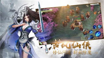 (青云魔树)公益手游青云降魔录免费下载，感受正能量的游戏乐趣吧！