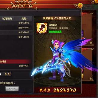 (六界仙尊仙灵幻境20关完美)详细解析六界仙灵幻境攻略47通关技巧与策略，助你轻松突破难关