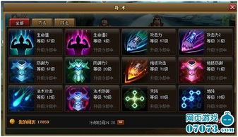 (仙逆天逆是什么)仙逆煌天境：探寻仙侠世界的神秘概念
