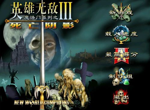 重温拾忆：无需登录即可游玩的群雄时代旧下版本——新生代的游戏风尚探讨