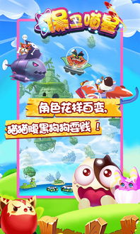 (喵星探索最新下载)探索喵星族小游戏大全，免费观看各种刺激有趣游戏！