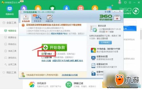 (绝地求生游戏激活码在哪购买)立即领取免费绝地求生激活码，尽情畅玩高能射击游戏