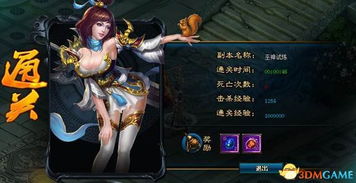 (一路仙途)一步一脚印：详尽的仙途单机游戏通关攻略与秘籍解析