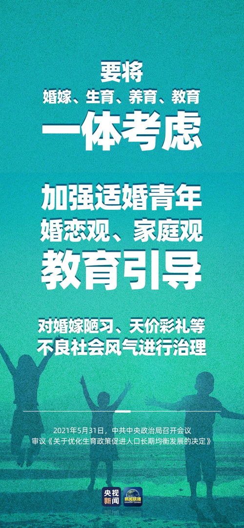 (社畜的出路)打破社畜束缚：探索职场生存与幸福的福报攻略之道