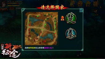 (寻觅原始征途手游账号注册的最佳方法和步骤)寻觅原始征途手游账号注册的最佳方法和步骤