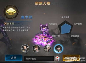 解神者停服后还能继续游戏吗？如何在解神者停服后继续体验游戏乐趣？