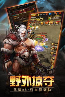 (山海伏魔录好玩吗)山海伏魔录：姜浩和谁在一起了？神秘女子的身份即将揭晓
