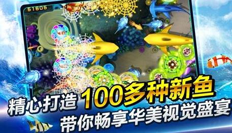 捕鱼达人全攻略：高手分享实用技巧与精彩视频，助你轻松赢得高分
