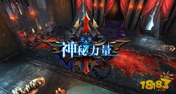 (探索异世界视频)探索异侠传官方网站世界，解密异世界的神秘力量和传奇故事