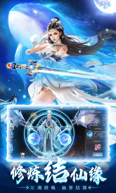 (蜀山战神官网)蜀山战神网页版登录：畅游奇幻世界，开启你的冒险之旅！