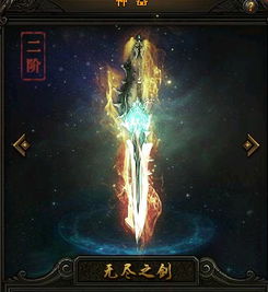 大天使之剑最高战力玩家：超越极限征战无极限，掌控全场无敌者