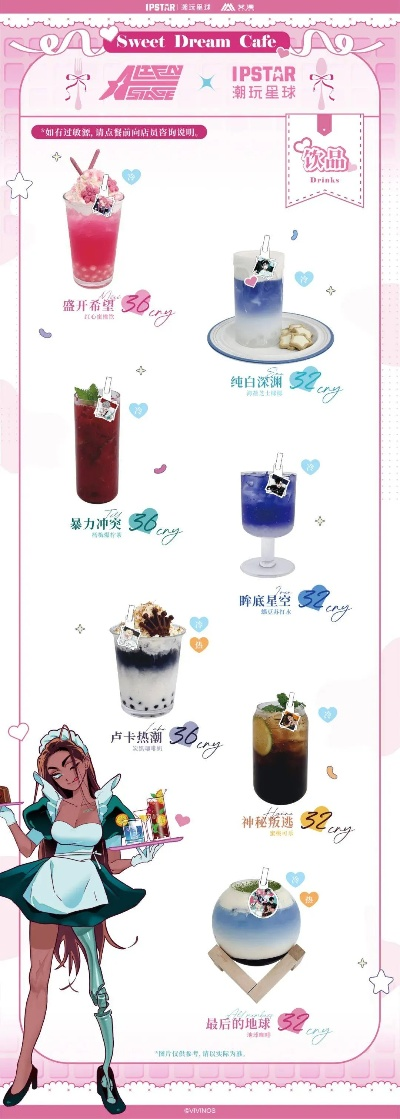 探索喵喵甜品店内置菜单的美味秘密，让您的味蕾尽享极致甜蜜体验！