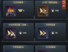 详解风色群英传中武功秘籍的科学搭配方式与不同角色属性的深度匹配策略