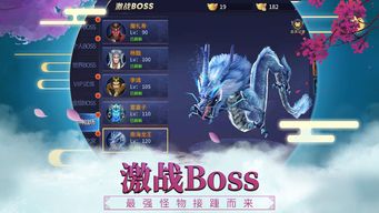 (封神手游能赚钱吗)探寻封神战手游可玩的各大平台，哪个最适合你的游戏体验？