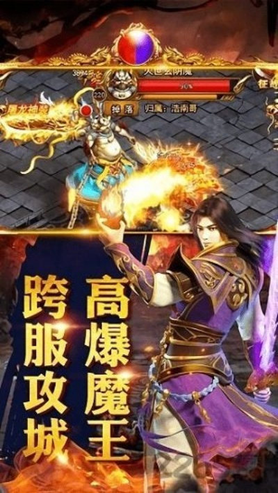 (9377遮天斩攻略)遮天斩攻略：助你轻松突破游戏难关，成为真正的高手