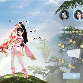 (蜀剑苍穹手游攻略)揭秘蜀剑苍穹攻略：打造最强阵容，征服世界！