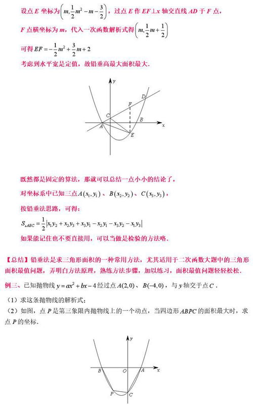 (数独 解题方法)数独解题技巧大揭秘：如何高效解答数独谜题？