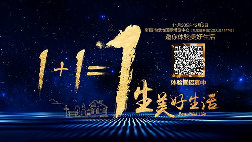 (无限灵感)探索无限心灵之光：揭示内在智慧与灵性成长的旅程
