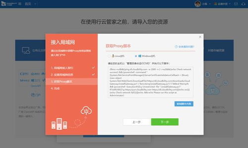 (远程办公控制公司电脑)远程控制办公室电脑软件：提高工作效率，实现远程办公的利器