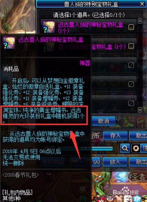死神薇儿2汉化移植版：全新体验与中文玩家亲密接触，打破语言壁垒的移植之路探讨