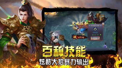 (探索传说破解版)探索三国传说手游官方网站：全面解读游戏特色与精彩内容