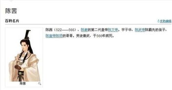 (群星之子逃婚录百度百科)群星之子逃婚录全文阅读：一个不可思议的爱情故事