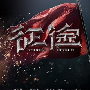 (热门bgm战歌歌曲)探寻最燃战歌背景音乐！这十首超级热血战歌你知道吗？