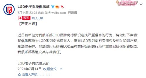 (最后的厂牌抄袭drb)最后的厂牌抄袭188事件：探讨创意产业中的版权争议与行业影响