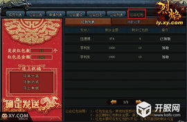 探讨网络虚拟战争游戏《烈焰裁决0.1》拆解：以角色塑造和操作体验为切入点深度解析